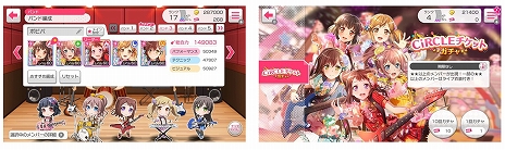 画像ギャラリー No.006のサムネイル画像 / 「バンドリ! ガールズバンドパーティ! for Nintendo Switch」が本日リリース。声優のサイン色紙などが当たるTwitterキャンペーンの開催も