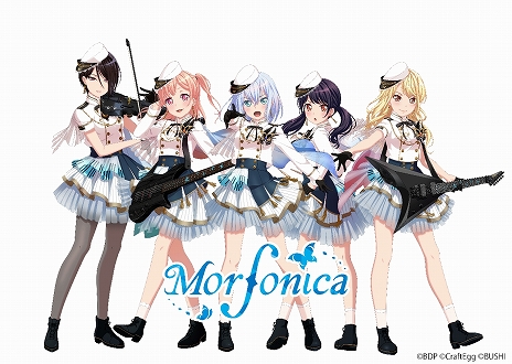 画像ギャラリー No.008のサムネイル画像 / 「バンドリ! ガールズバンドパーティ! for Nintendo Switch」が本日リリース。声優のサイン色紙などが当たるTwitterキャンペーンの開催も