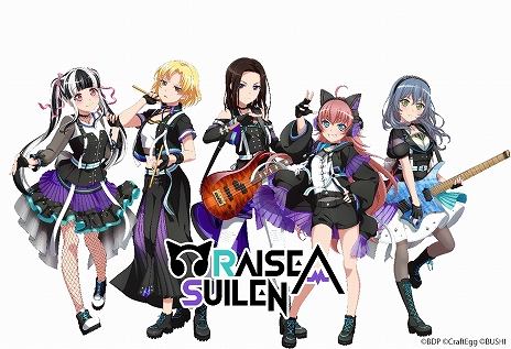 画像ギャラリー No.009のサムネイル画像 / 「バンドリ! ガールズバンドパーティ! for Nintendo Switch」が本日リリース。声優のサイン色紙などが当たるTwitterキャンペーンの開催も