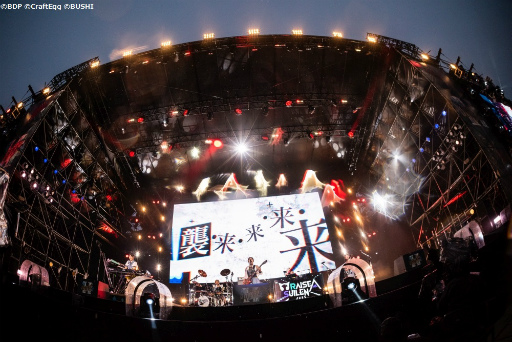 画像ギャラリー No.017のサムネイル画像 / BanG Dream! 9th☆LIVE「Mythology」DAY2のオフィシャルレポートが公開