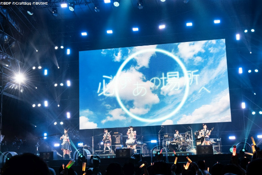 画像ギャラリー No.020のサムネイル画像 / BanG Dream! 9th☆LIVE「Mythology」DAY2のオフィシャルレポートが公開