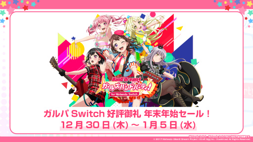 ���������꡼ No.006�Υ���ͥ������ / Switch�ǡ֥Х�ɥ�ץ�������2�ѥ�����2022ǯ1����ۿ�