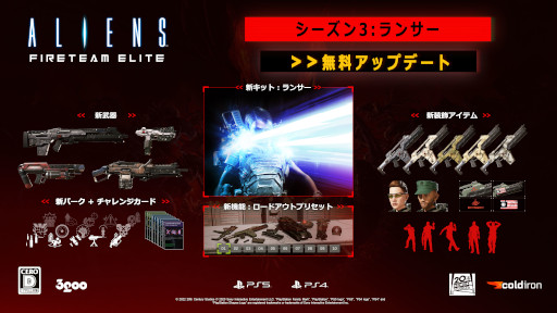 ꡼ No.002Υͥ / Aliens: Fireteam Eliteס3緿åץǡȡȥ󥵡ɤۿ