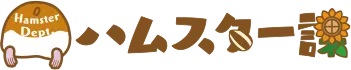 ꡼ No.001Υͥ / ȥϥॹݡɤΩϥॹᥤˤ䥳ƥĤ󶡤뤳ȤŪȤ⥰롼ȿ