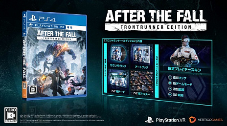 画像ギャラリー No.002のサムネイル画像 / PS VR「After the Fall」パッケージ版の同梱内容を発表。日本語字幕付き動画2本も公開に