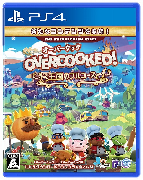 ꡼ No.009Υͥ / OVERCOOKED! Υե륳פPS4ܸѥåǤ422ȯꡣץåȥեǤΥޥץ쥤ˤб