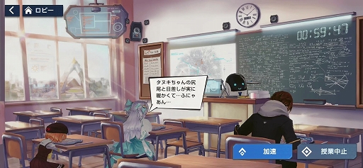 画像ギャラリー No.030のサムネイル画像 / 【PR】キングスレイドのVespaが手がける“未来型戦略RPG”「TIME DEFENDERS」を紹介。型にハマらない新たなゲーム体験を謳う