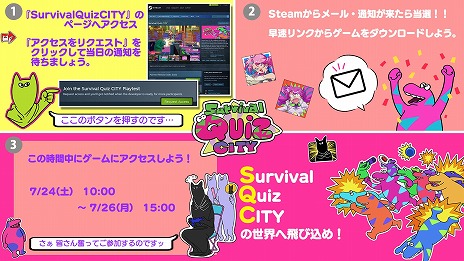 ꡼ No.021Υͥ / PhoenixxDreamHack BeyondɤؤνŸȯɽSurvival Quiz CITYפǤϥץ쥤ƥȤ»ܡ֥塼եפϥǥǸ