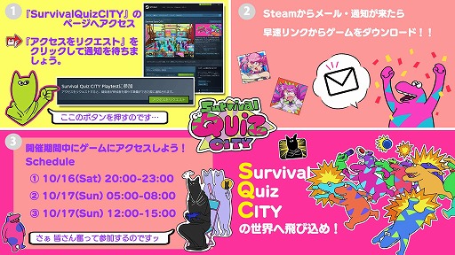꡼ No.003Υͥ / ХХ륯Survival Quiz CITYפTGS 2021 ONLINE˽Ÿ