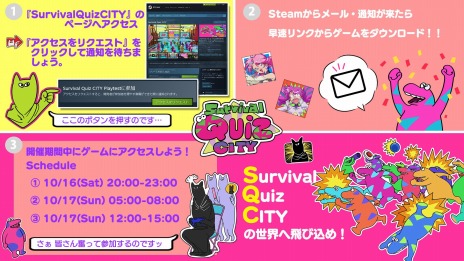 ꡼ No.007Υͥ / Survival Quiz CITYפ3Steam Playtestξܺپ󤬸ץ쥤䡼ȤΩƤȥޥåɤץ쥤ǽ