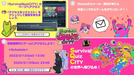 ꡼ No.001Υͥ / Survival Quiz CITYפȯ34˷ꡣȥꥸʥ륯ǽɤǸSteam PlaytestⳫ