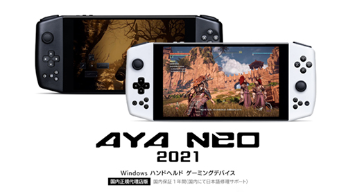 ꡼ No.001Υͥ / PCAYA NEO׿ǥ뤬10ܤ˹ȯ䡣̥ǥRyzen 7 4800U