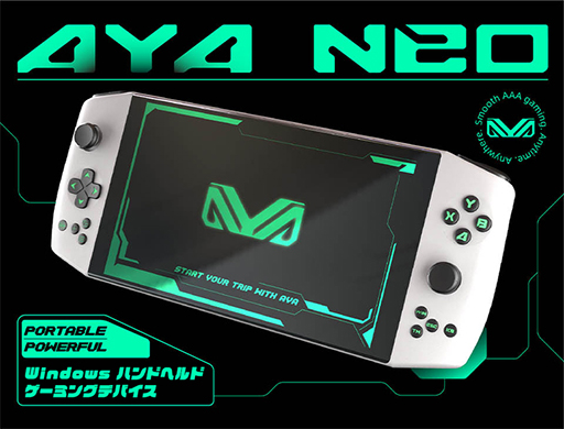 ꡼ No.002Υͥ / PCAYA NEO׿ǥ뤬10ܤ˹ȯ䡣̥ǥRyzen 7 4800U