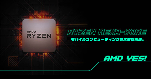 ꡼ No.003Υͥ / PCAYA NEO׿ǥ뤬10ܤ˹ȯ䡣̥ǥRyzen 7 4800U