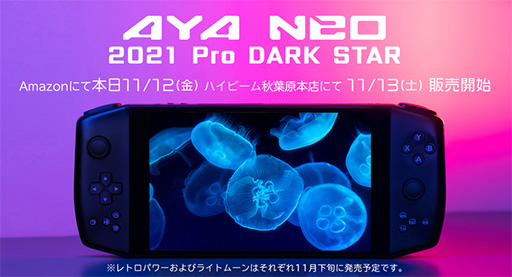 ꡼ No.001Υͥ / Ryzen 7 4800UܤξPCAYA NEO Pro 2021פAmazon䳫