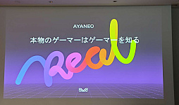 ꡼ No.006Υͥ / Υ󥿥ӥ塼ϥߥ󥰥ϥɥإɤAYANEOפCEO롤ޤǤȤ줫顽ֲʤκľ㡤ĩ郎ʤ