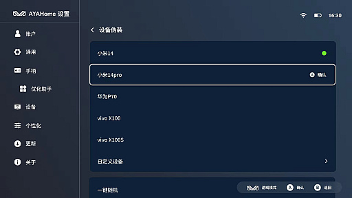 ꡼ No.029Υͥ / Υ󥿥ӥ塼ϥߥ󥰥ϥɥإɤAYANEOפCEO롤ޤǤȤ줫顽ֲʤκľ㡤ĩ郎ʤ