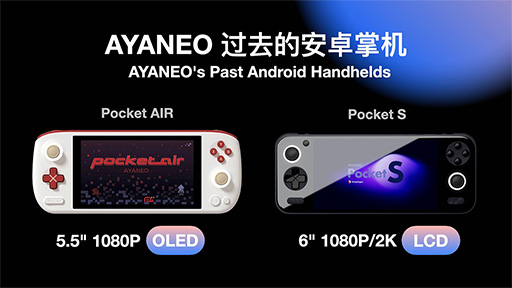 ꡼ No.002Υͥ / AYANEO7ͭELǥץ쥤ܤӷAndroidൡAYANEO Pocket EVOפȯǤ뤳Ȥ餫