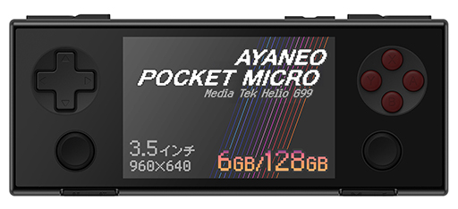 ꡼ No.007Υͥ / ܡߥӷAndroidൡAYANEO Pocket Microפιͽ󤬻Ϥޤ