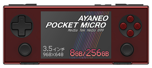 ꡼ No.008Υͥ / ܡߥӷAndroidൡAYANEO Pocket Microפιͽ󤬻Ϥޤ
