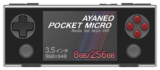 ꡼ No.009Υͥ / ܡߥӷAndroidൡAYANEO Pocket Microפιͽ󤬻Ϥޤ