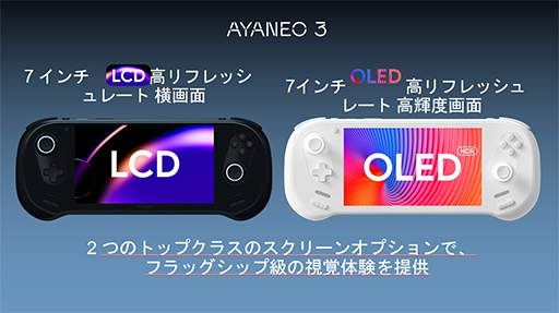 ꡼ No.002Υͥ / AYANEOμӷPCAYANEO 3פϥ⥸塼뼰Ǹ򴹤Ǥ륲ѥåɤ