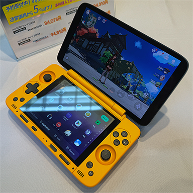 画像ギャラリー No.010のサムネイル画像 / 2画面を搭載したニンテンドー3DS風のAYANEO製携帯型ゲームPCとAndroidゲーム機の予約がスタート