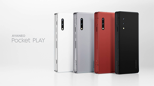画像ギャラリー No.006のサムネイル画像 / 携帯型ゲームPC「AYANEO NEXT 2」とゲーマー向けスマホ「AYANEO Pocket PLAY」のスペックが公開に