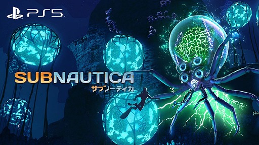 ꡼ No.009Υͥ / ΥץɥХХSUBNAUTICA ֥ΡƥפPS5Ǥ514˥꡼PS4Ǥ100ߤǥåץ졼ɤǽ