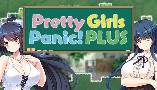 ꡼ No.001Υͥ / PCؼꥲPretty Girls Panic! PLUSפSteamǥ꡼20̾Ķ륭饯ܸܥϿ