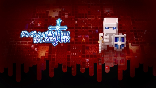 ꡼ No.001Υͥ / ֥󥸥ɸפ423ۿ٤ʤƲؤܻؤ󥸥RPG