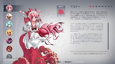 画像ギャラリー No.003のサムネイル画像 / 「NIGATE TALE」のアーリーアクセス版が本日リリース。ゲーム内容を重視したという最新トレイラーの公開も