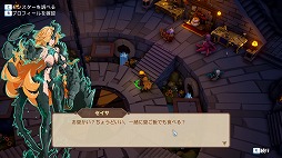꡼ No.002Υͥ / ʪ̼Ȥζڤ롣󥸥饤Nigate Tale1.0ǤSteamǥ꡼