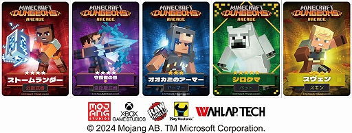 ꡼ No.004Υͥ / ǡMinecraft DungeonsƯϡ60Υ५ɤ5򥭥ơ4ͤǥ󥸥