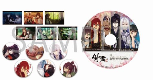 画像ギャラリー No.027のサムネイル画像 / 「乙女チック4Gamer」第299回:「剣が君 for S」を特集。侍たちとの恋を描いた“for V”と“百夜綴り”を収録したNintendo Switch用ソフト