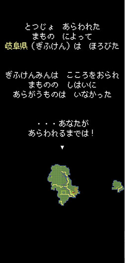 ꡼ No.002Υͥ / ʪǤܤ줿츩ߤRPGִ쥯ȡפҲ𤹤֡ʤۤܡޥۥ̿2539