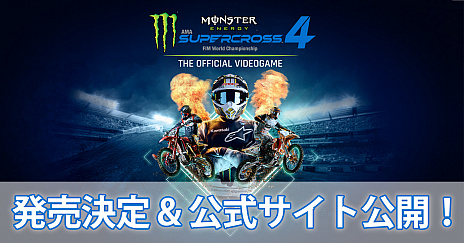 ꡼ No.001Υͥ / PS4/PS5ȥ졼Monster Energy Supercross - The Official Videogame 4פ415˥꡼