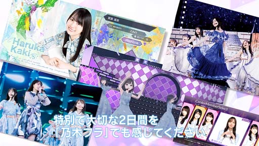 ꡼ No.003Υͥ / ǵںŪե饯ס10th YEAR BIRTHDAY LIVEDAY2δưƤ̣廊̥٥Ȥ