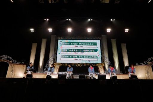 ꡼ No.003Υͥ / THE IDOLM@STER SideM PRODUCER MEETING WELCOME TO PLEASURE 315 GRDEN!!!2ܤݡȡץȯɽ