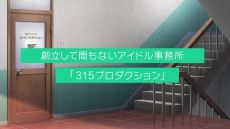 ꡼ No.002Υͥ / ץ֥ɥޥSideM GROWING STARSפΥƥ󤬸˥åȡC.FIRSTʥ饹եȡˡɤȯɽ