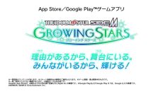 ꡼ No.007Υͥ / ץ֥ɥޥSideM GROWING STARSפΥƥ󤬸˥åȡC.FIRSTʥ饹եȡˡɤȯɽ
