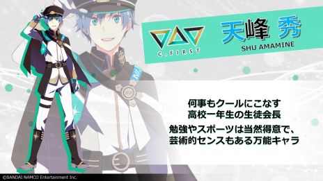 ꡼ No.009Υͥ / ץ֥ɥޥSideM GROWING STARSפΥƥ󤬸˥åȡC.FIRSTʥ饹եȡˡɤȯɽ