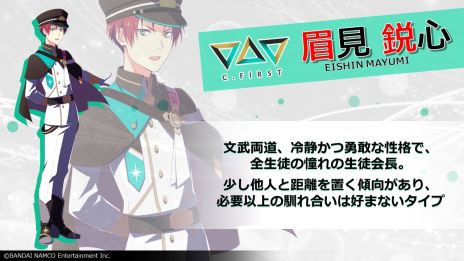 ꡼ No.011Υͥ / ץ֥ɥޥSideM GROWING STARSפΥƥ󤬸˥åȡC.FIRSTʥ饹եȡˡɤȯɽ