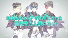 ꡼ No.013Υͥ / ץ֥ɥޥSideM GROWING STARSפΥƥ󤬸˥åȡC.FIRSTʥ饹եȡˡɤȯɽ