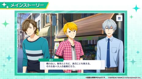 ꡼ No.016Υͥ / ץ֥ɥޥSideM GROWING STARSפΥƥ󤬸˥åȡC.FIRSTʥ饹եȡˡɤȯɽ