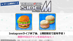 ꡼ No.002Υͥ / ֥ɥޥ SideM GROWING STARSפΥơޥ󥰡Growing Smilesɤȯɽνڶʤ餫