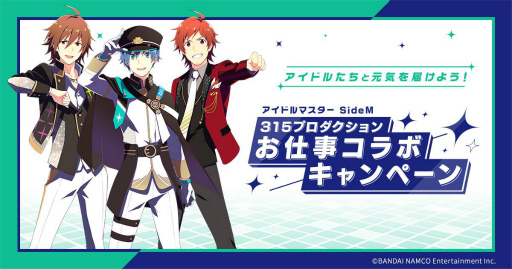 ꡼ No.007Υͥ / ֥ɥޥ SideM GROWING STARSפΥơޥ󥰡Growing Smilesɤȯɽνڶʤ餫