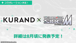 ꡼ No.009Υͥ / ֥ɥޥ SideM GROWING STARSפΥơޥ󥰡Growing Smilesɤȯɽνڶʤ餫