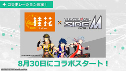 ꡼ No.011Υͥ / ֥ɥޥ SideM GROWING STARSפΥơޥ󥰡Growing Smilesɤȯɽνڶʤ餫