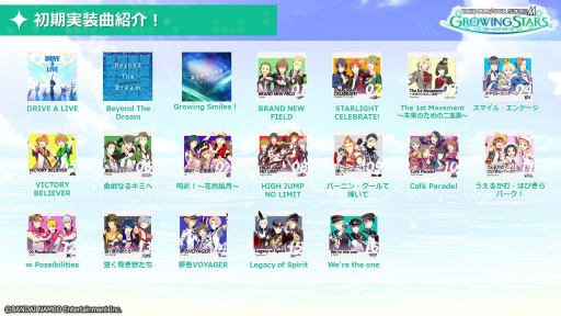 ꡼ No.012Υͥ / ֥ɥޥ SideM GROWING STARSפΥơޥ󥰡Growing Smilesɤȯɽνڶʤ餫